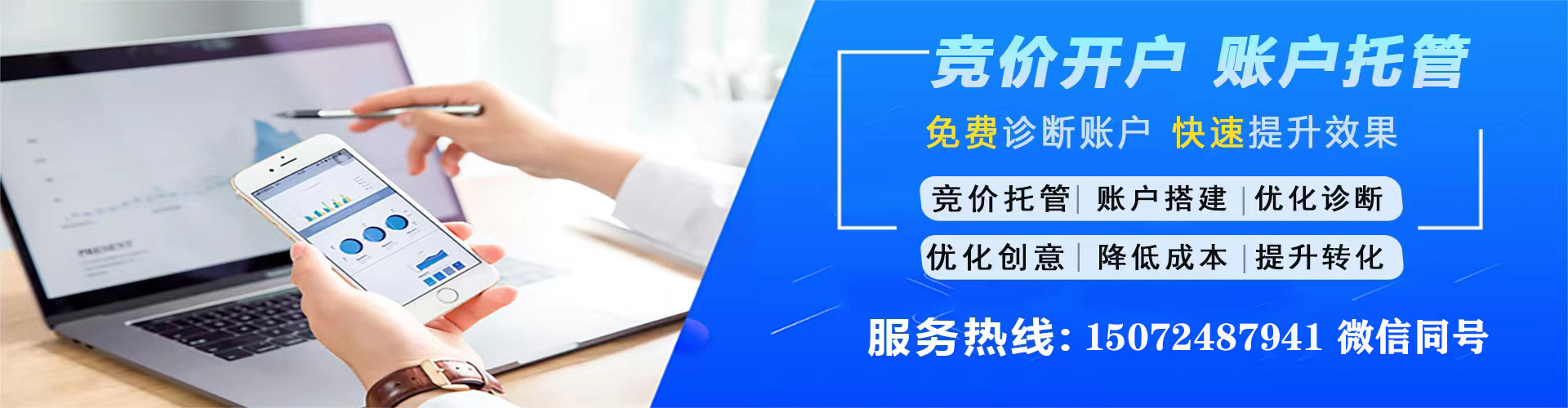 梁园知乎信息流