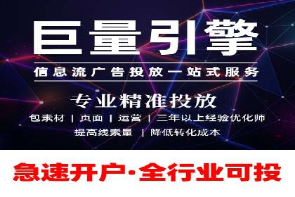 百度竞价个人开户实战攻略